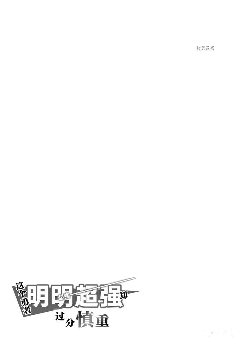 第16话 试看版