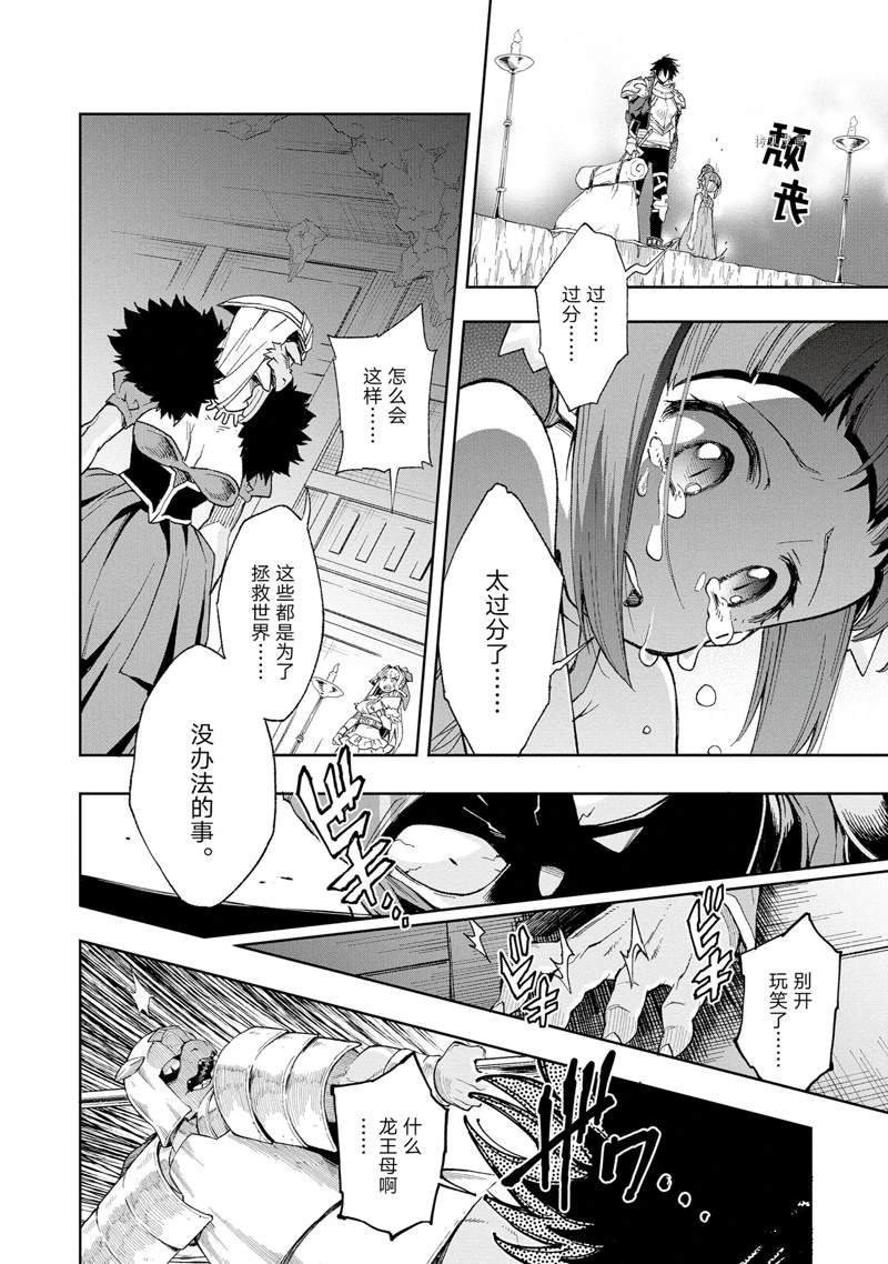 第17话 试看版