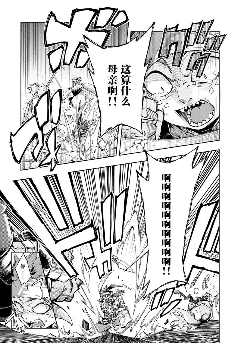 第17话 试看版