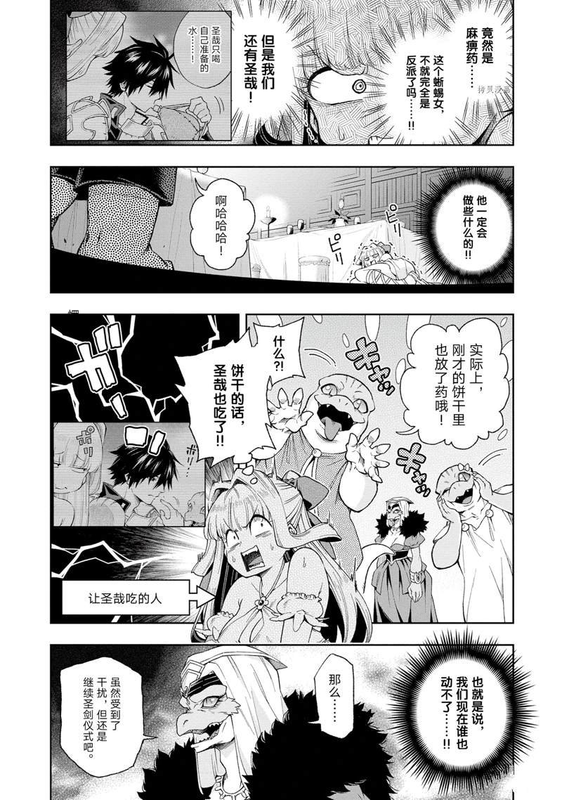 第17话 试看版