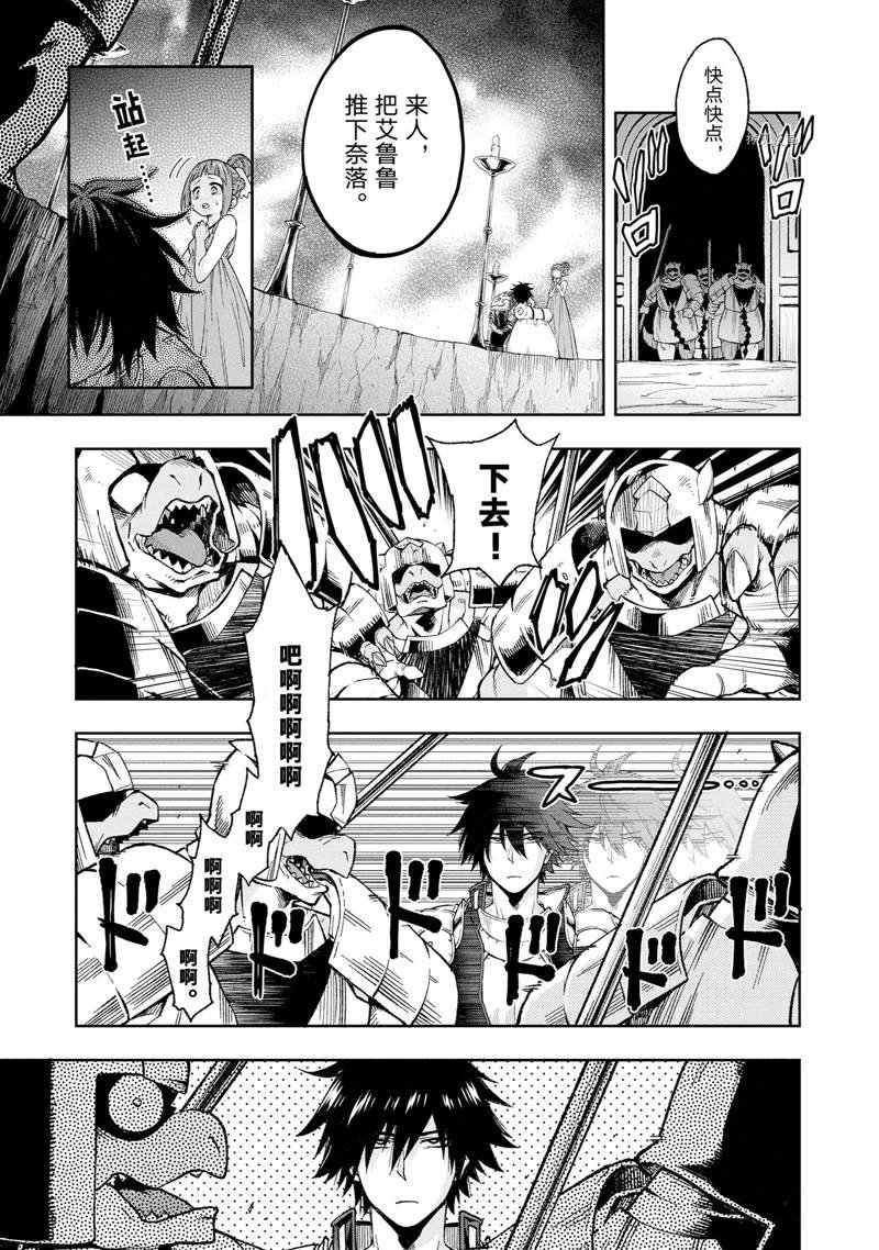 第17话 试看版