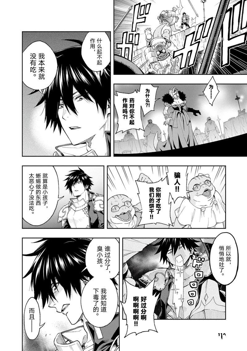 第17话 试看版