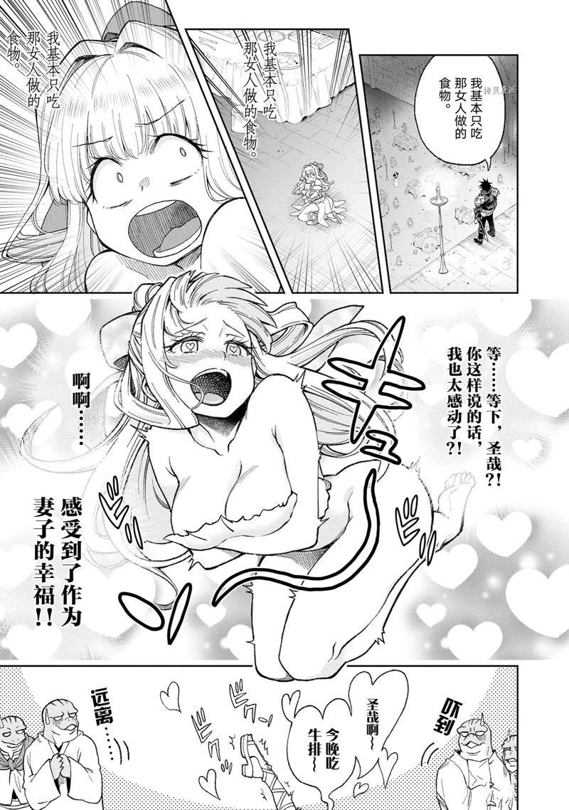 第17话 试看版