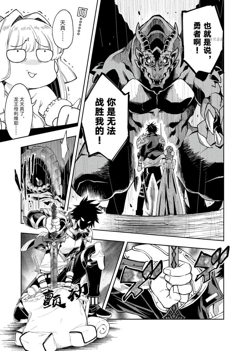 第17话 试看版