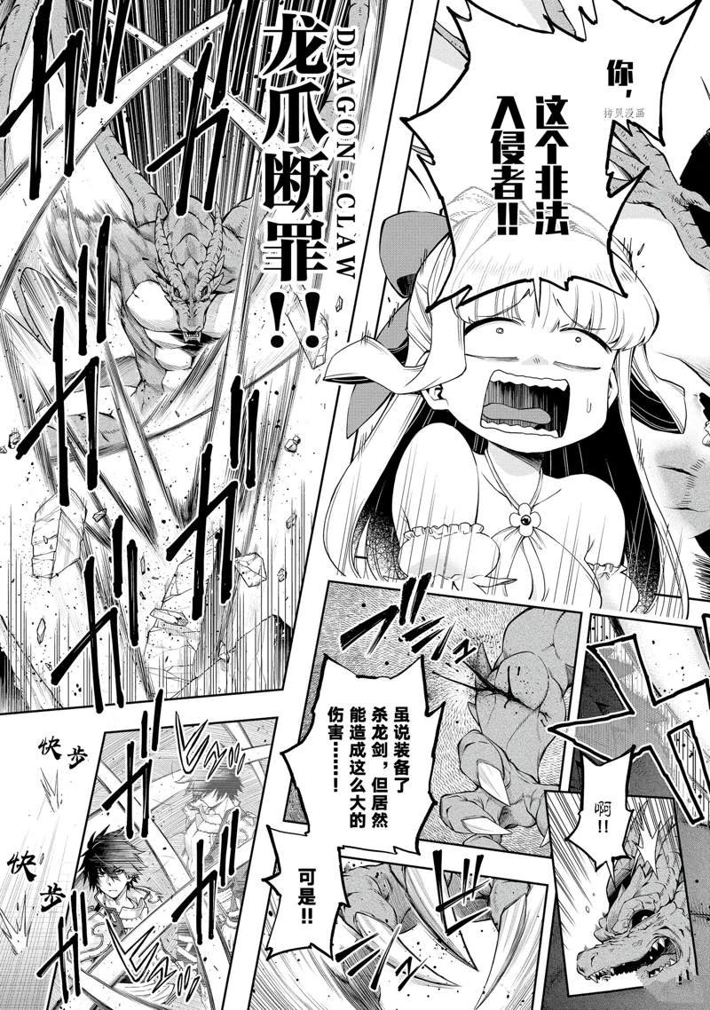 第18话 试看版