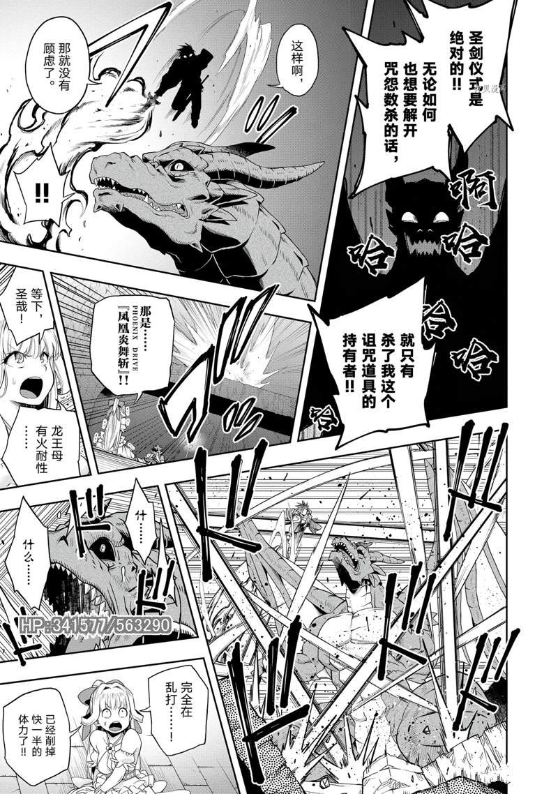第18话 试看版