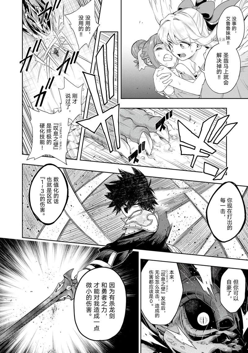 第18话 试看版