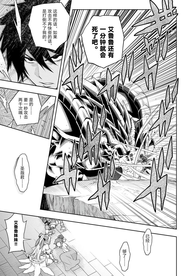 第18话 试看版