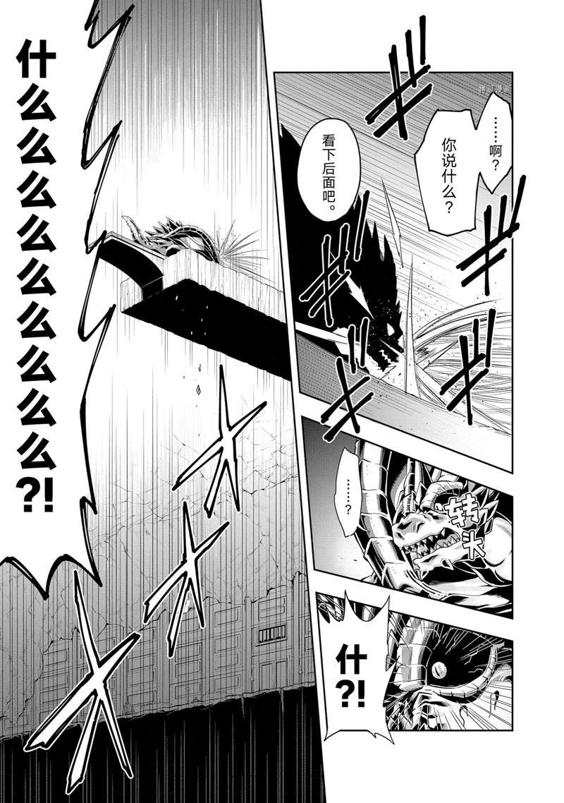 第18话 试看版