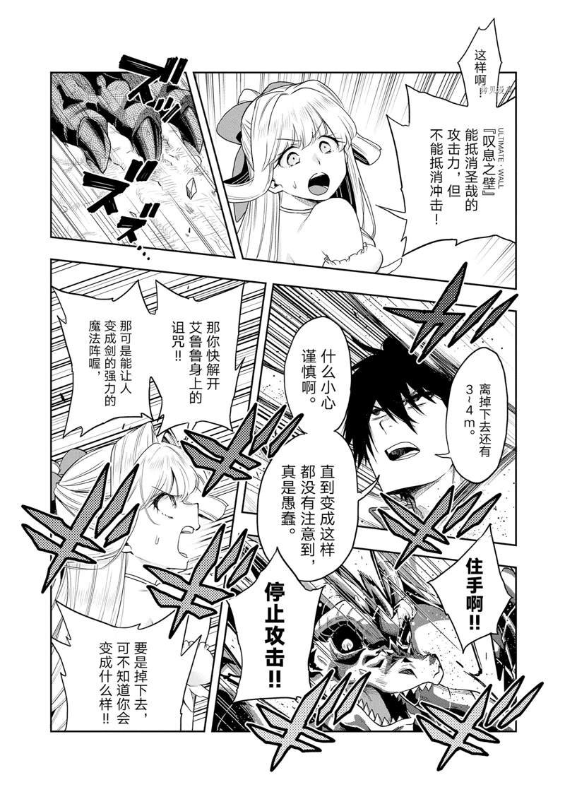 第18话 试看版