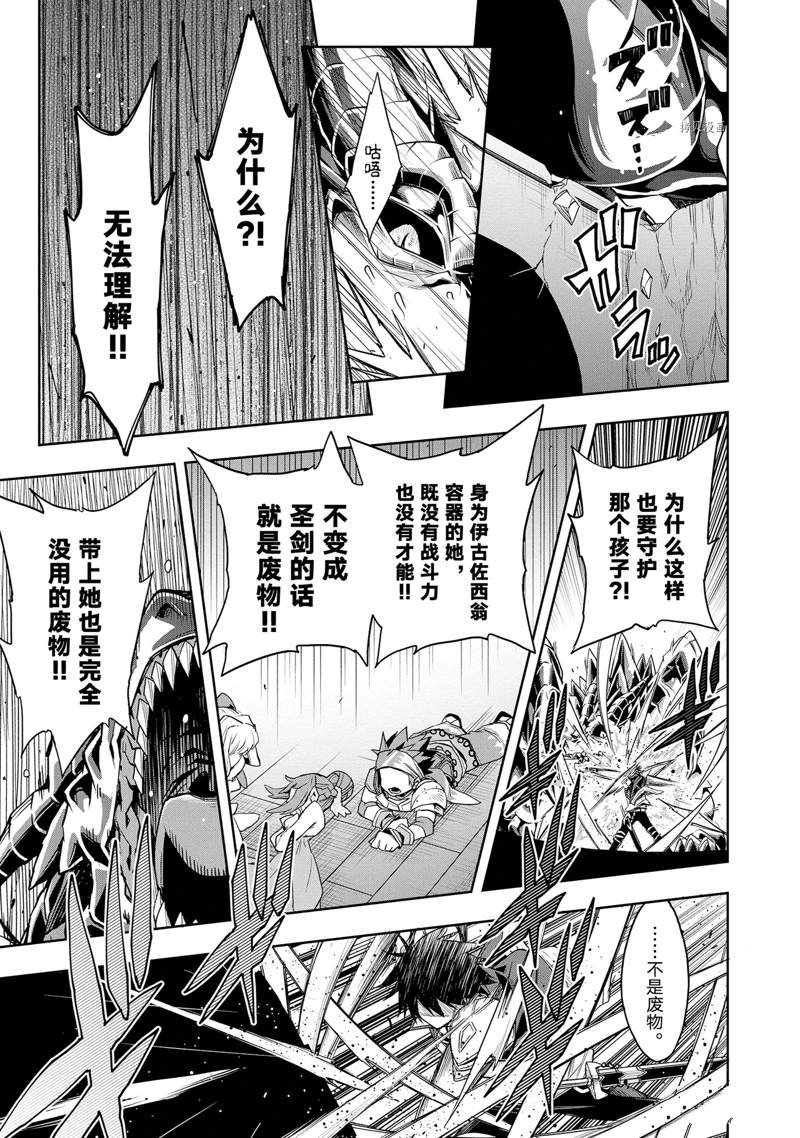 第18话 试看版