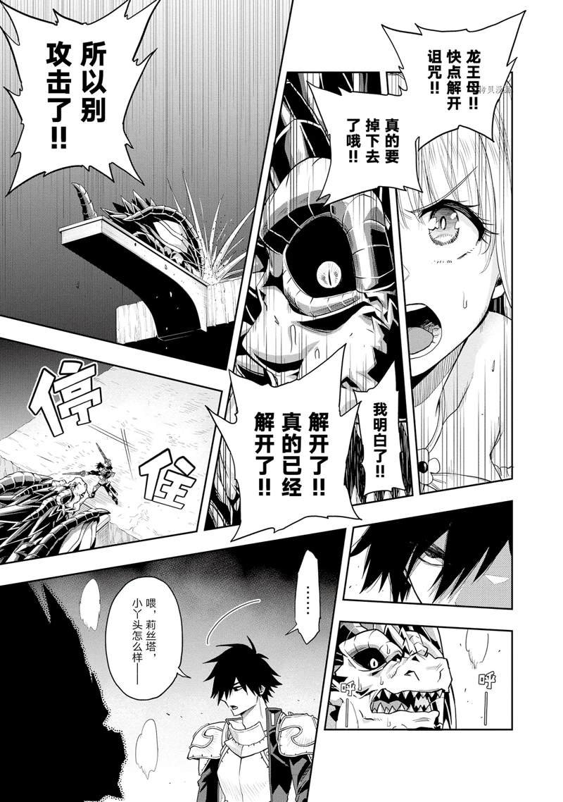 第18话 试看版