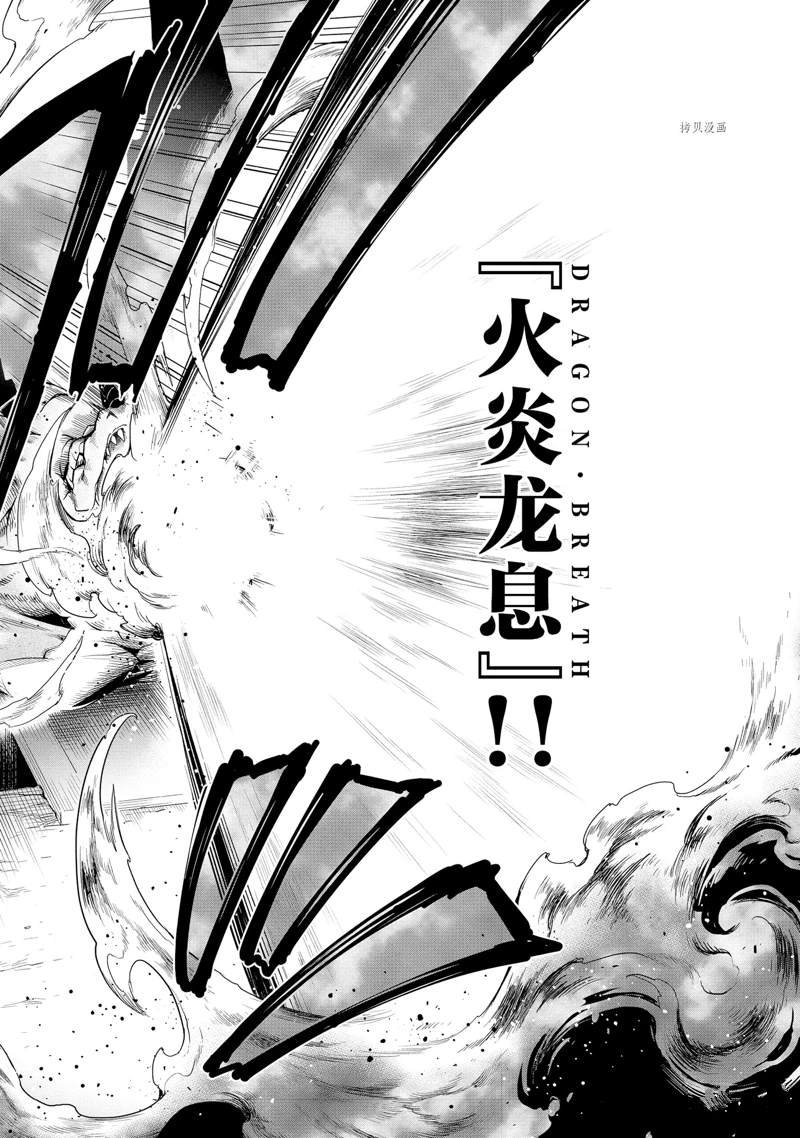 第18话 试看版