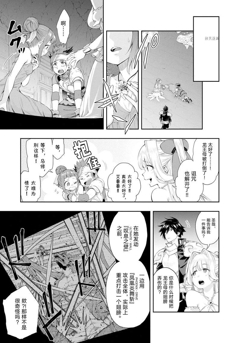 第18话 试看版