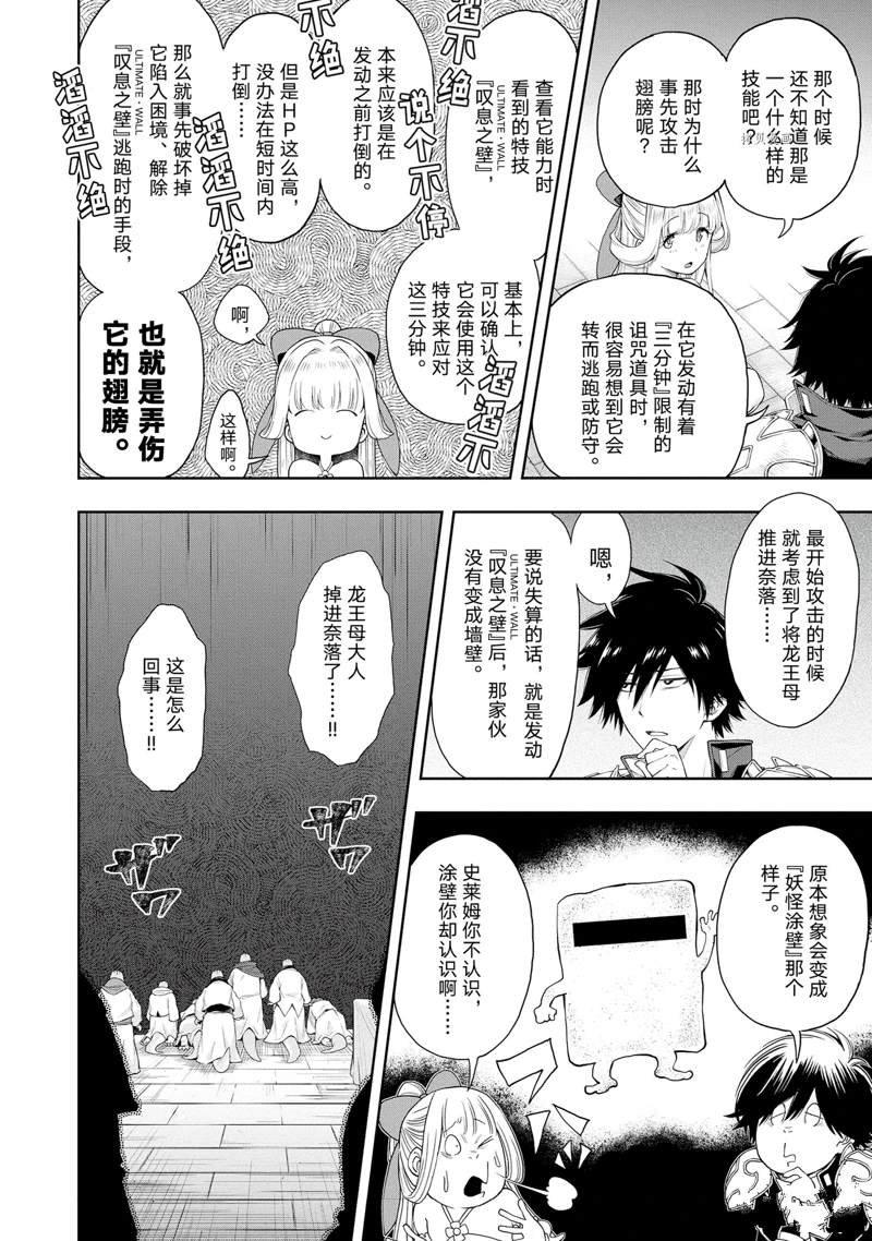 第18话 试看版