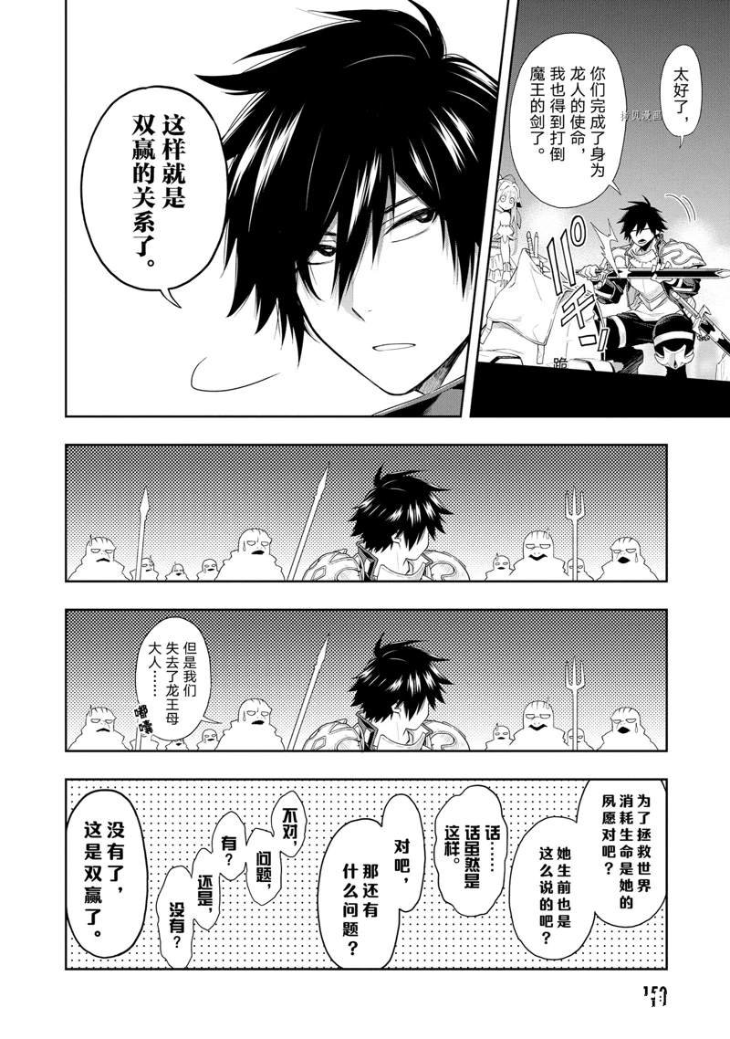 第18话 试看版
