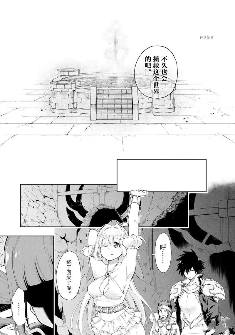 第18话 试看版
