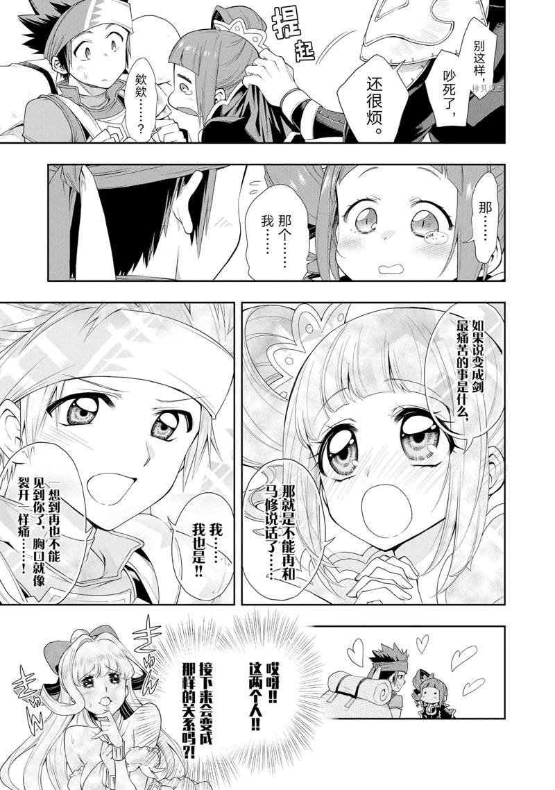 第18话 试看版