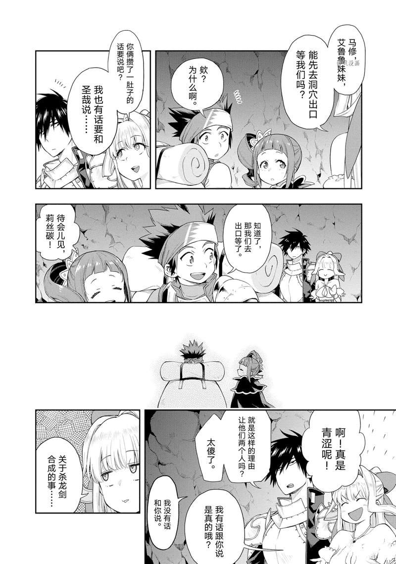 第18话 试看版