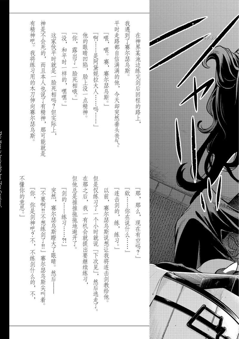 第18话 试看版