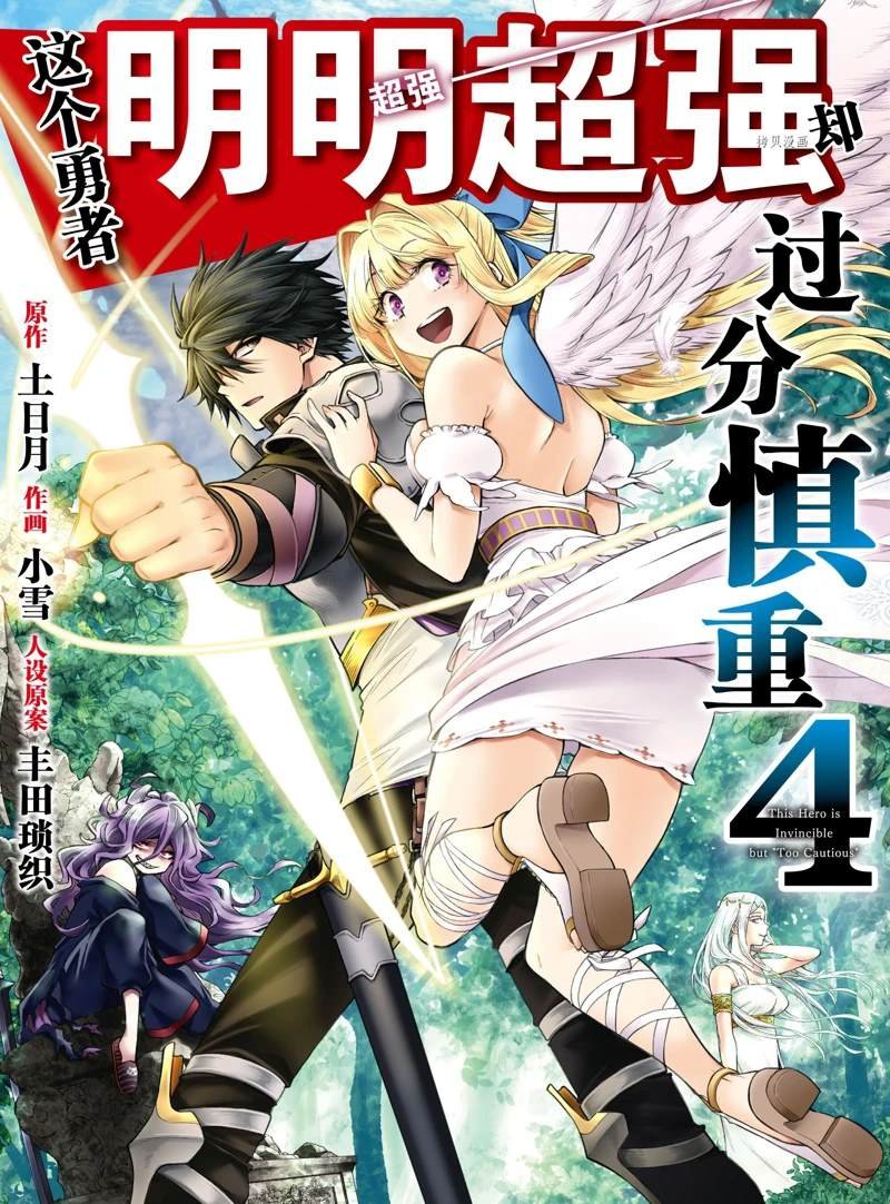 第19话 试看版
