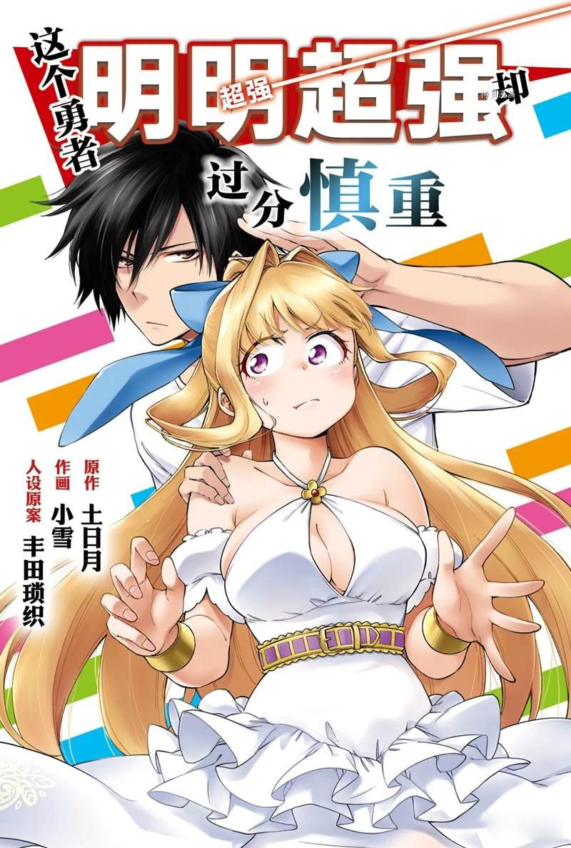 第19话 试看版