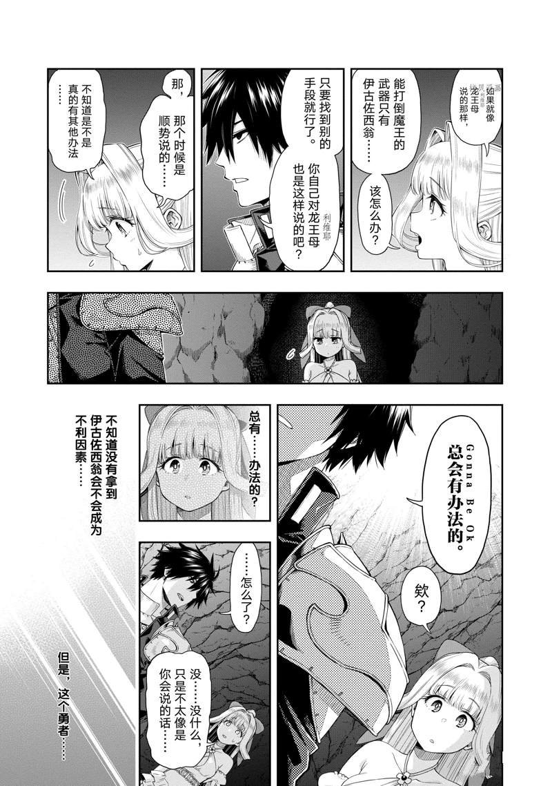 第19话 试看版