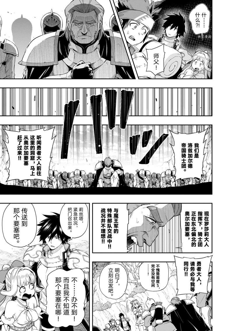 第19话 试看版