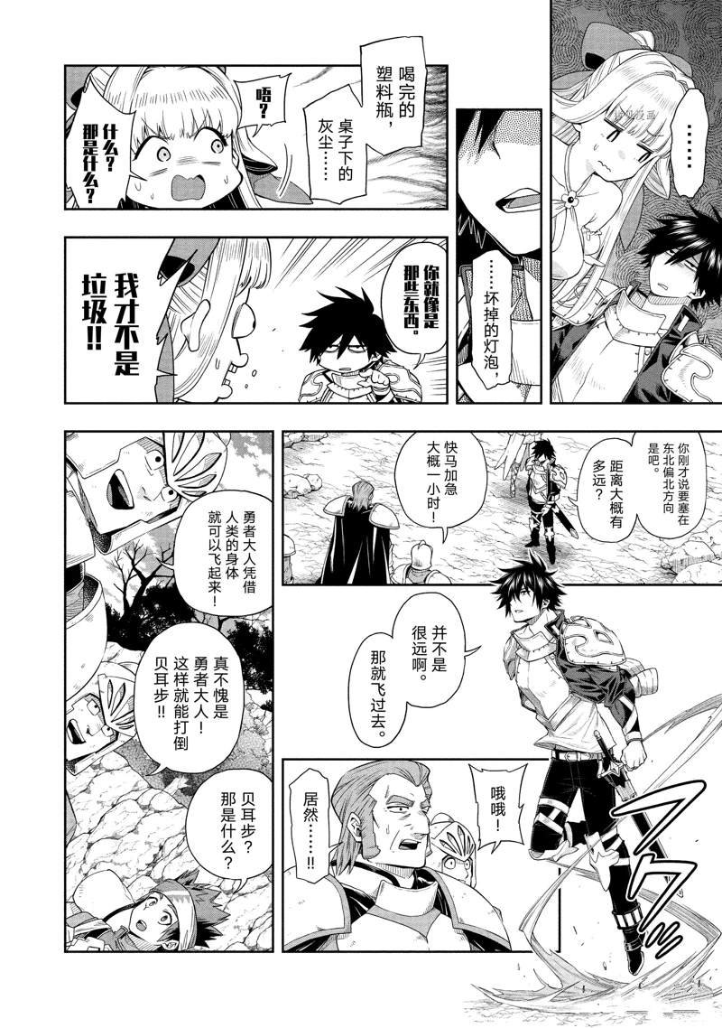 第19话 试看版