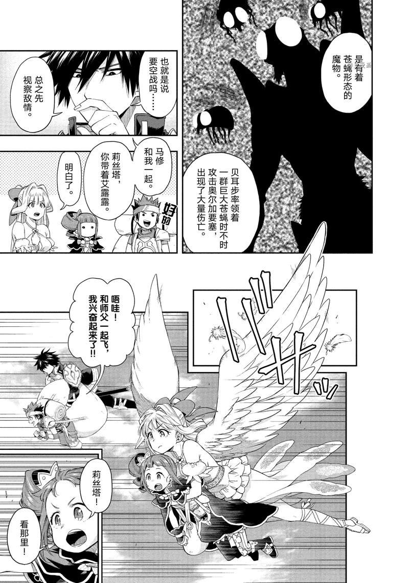 第19话 试看版
