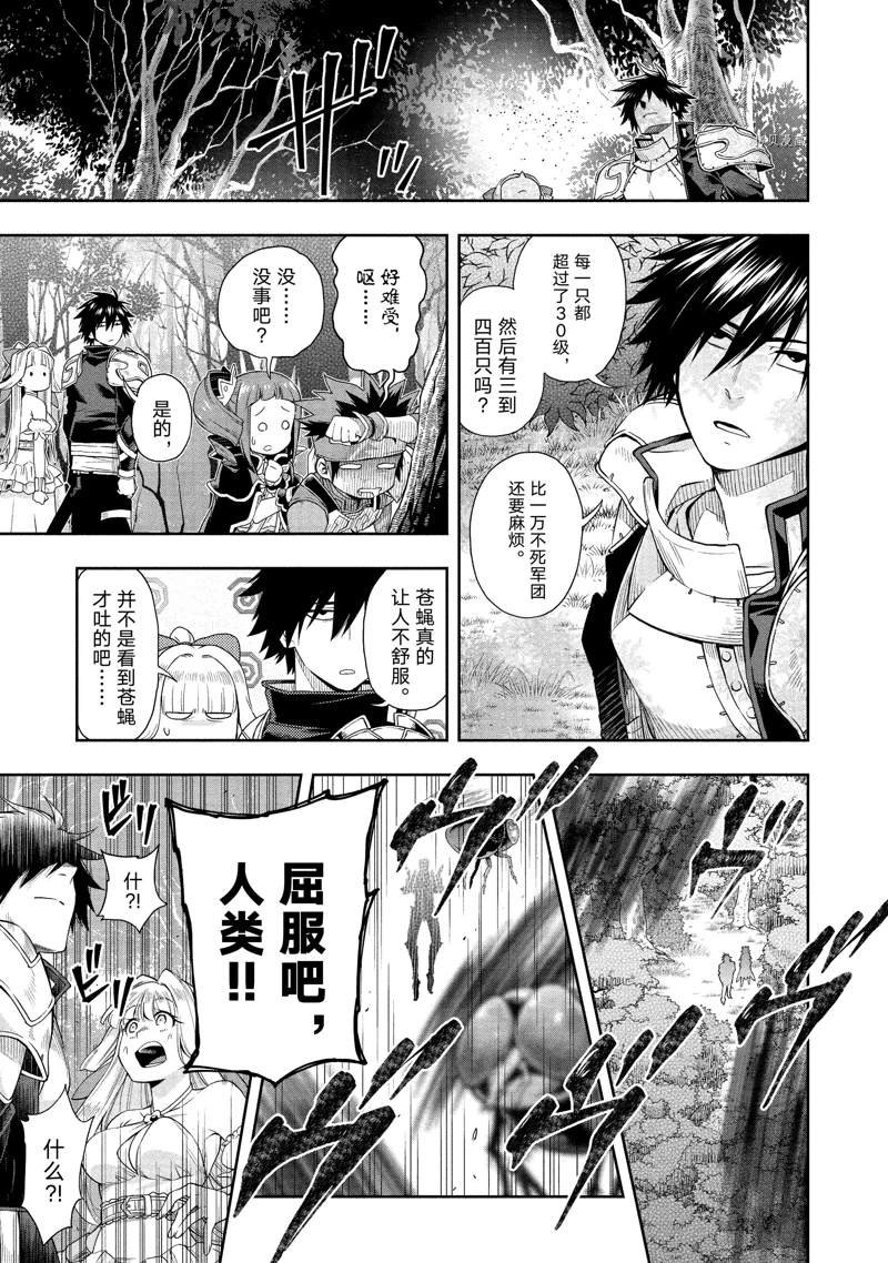第19话 试看版