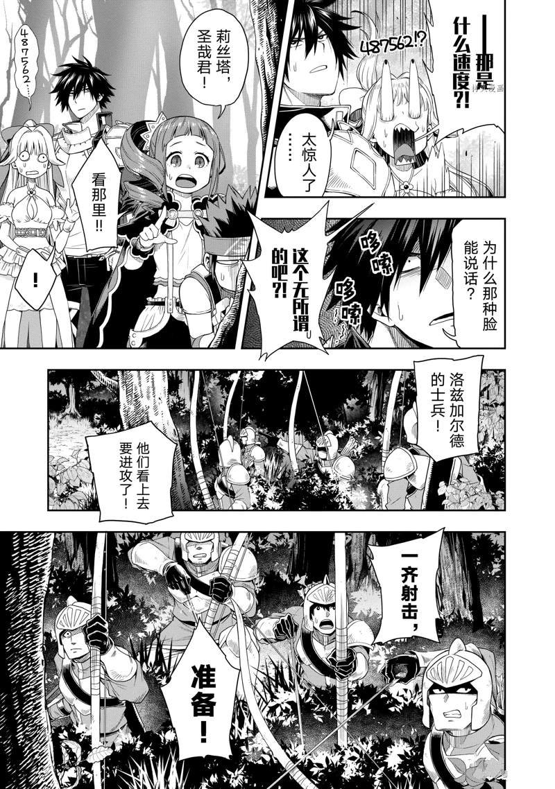 第19话 试看版