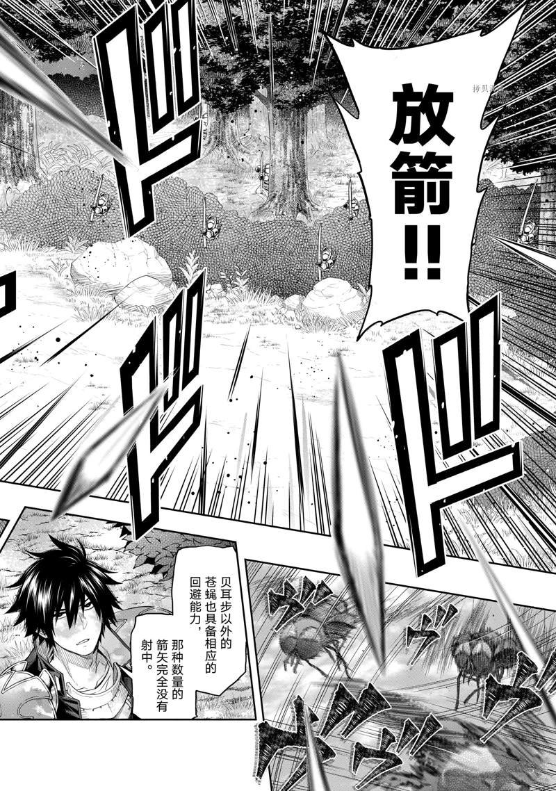 第19话 试看版