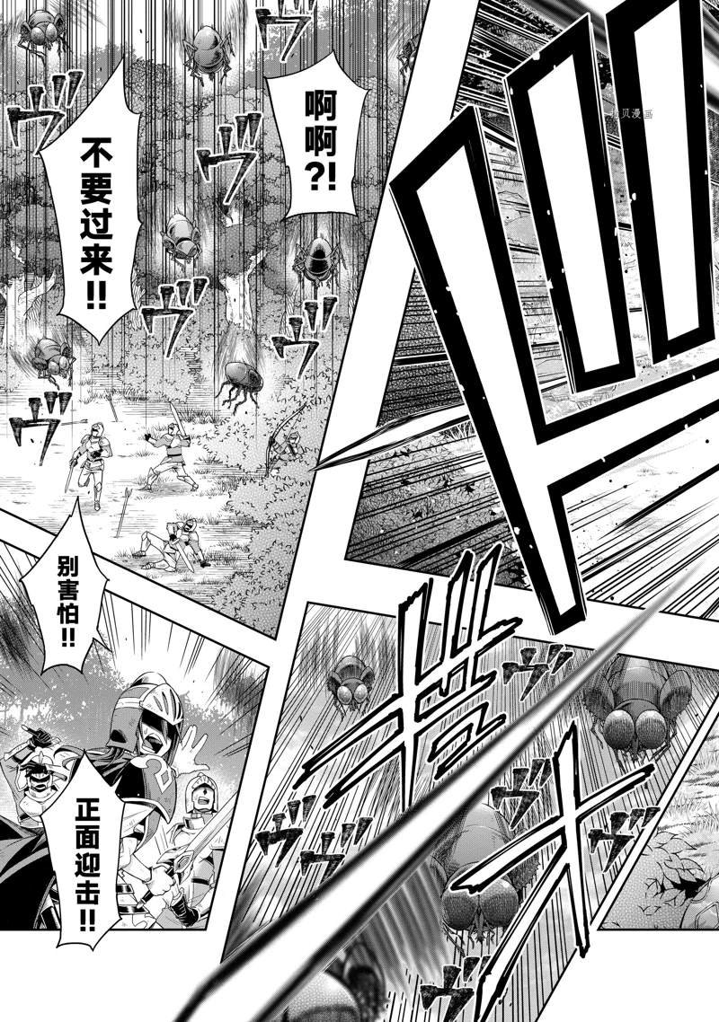 第19话 试看版