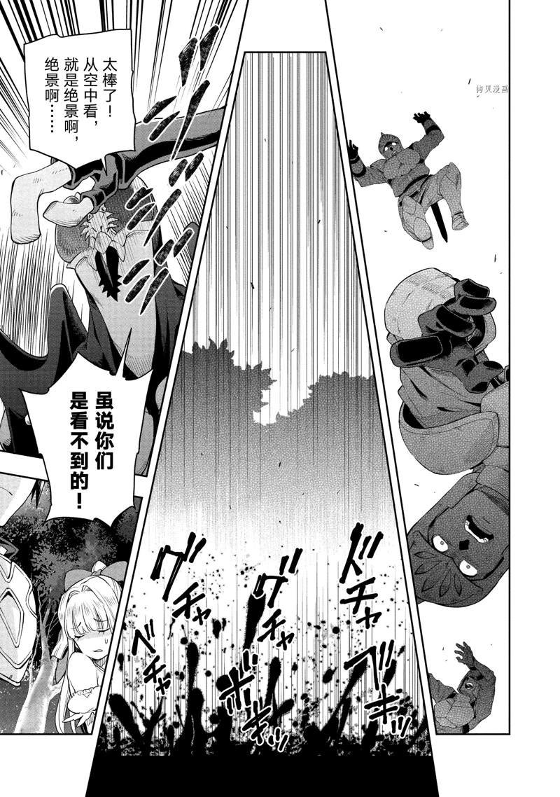 第19话 试看版