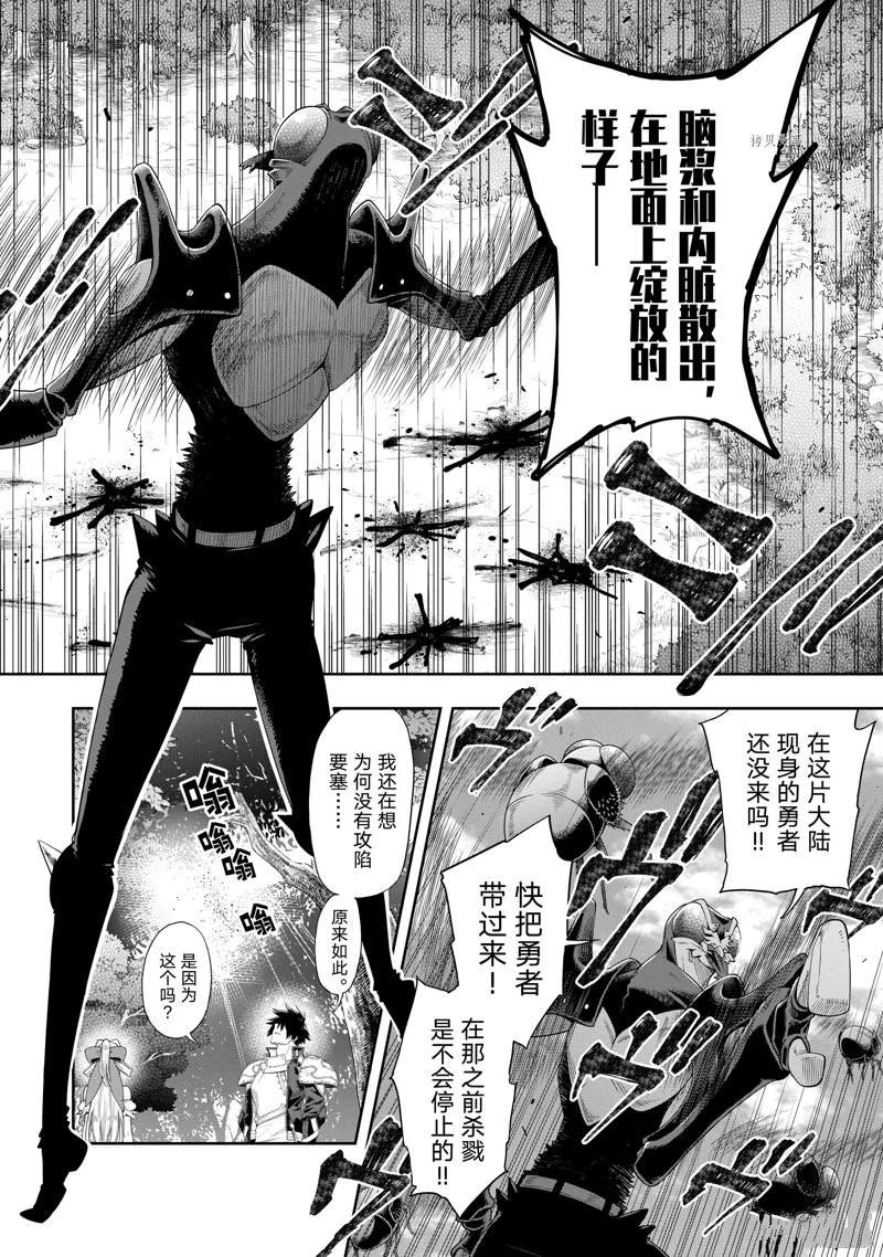 第19话 试看版