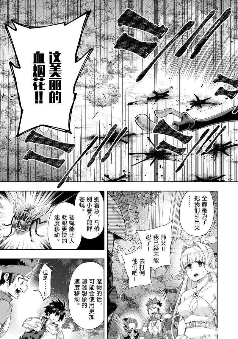 第19话 试看版