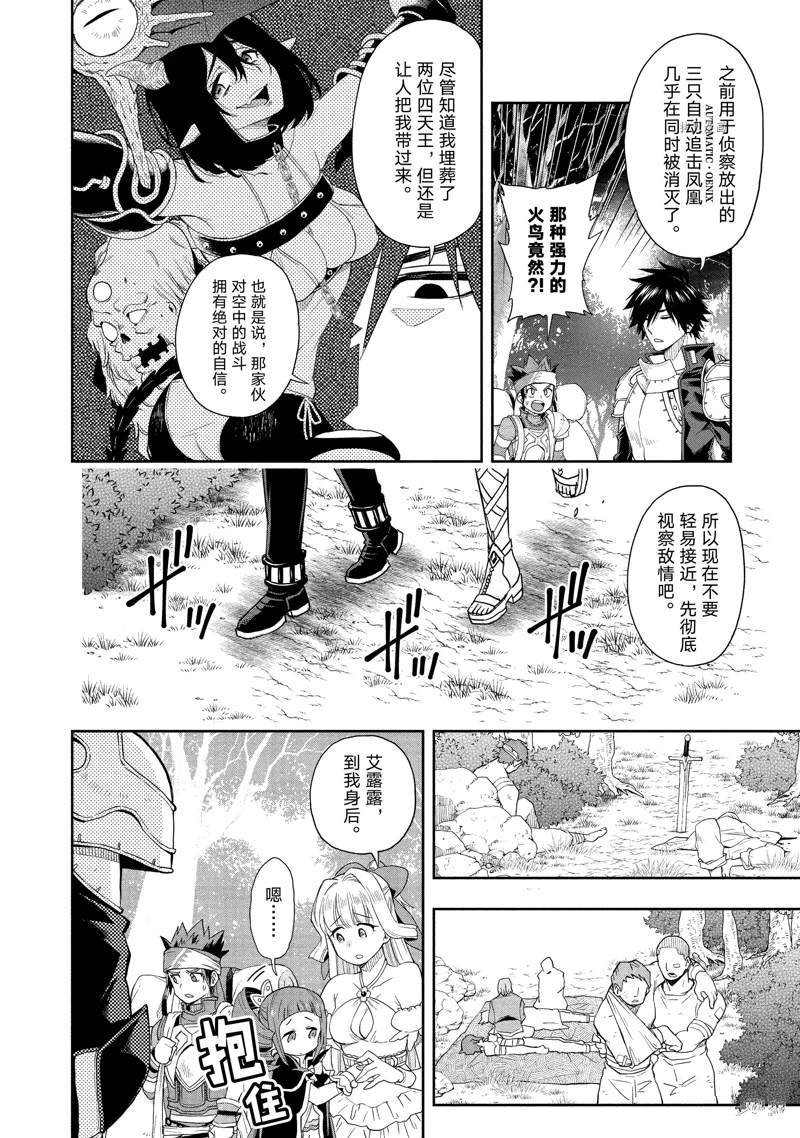 第19话 试看版