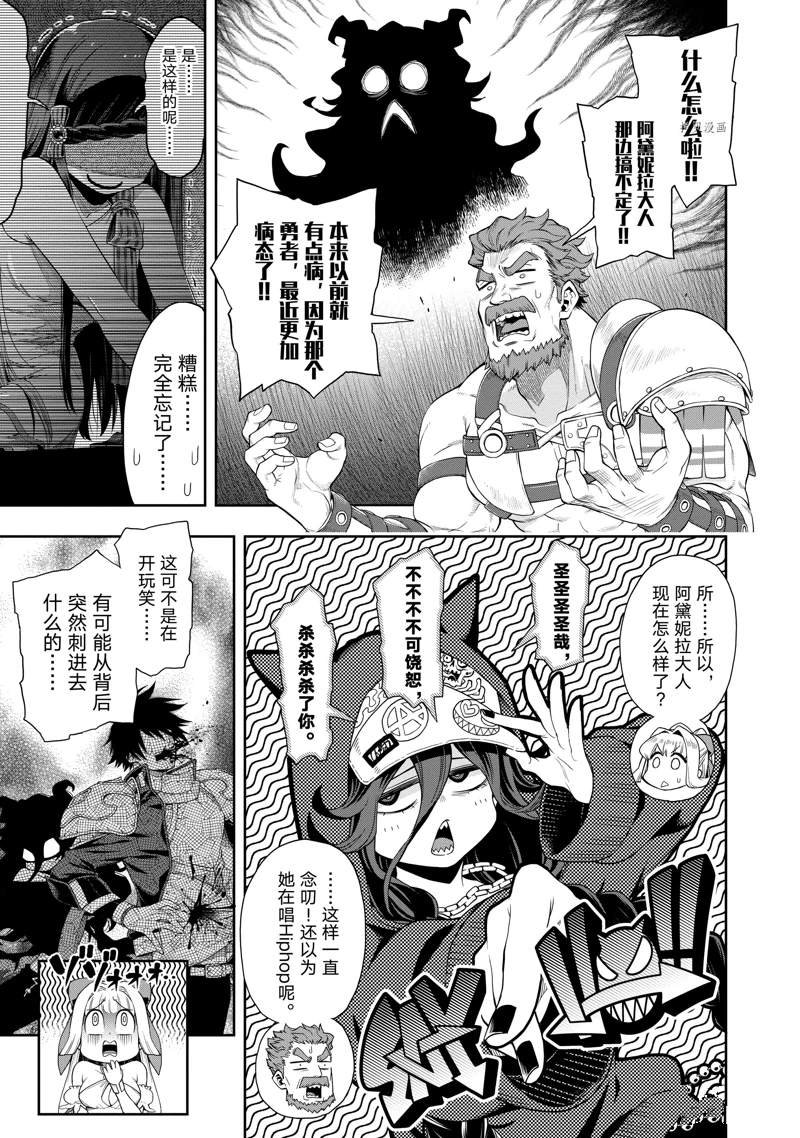 第20话 试看版