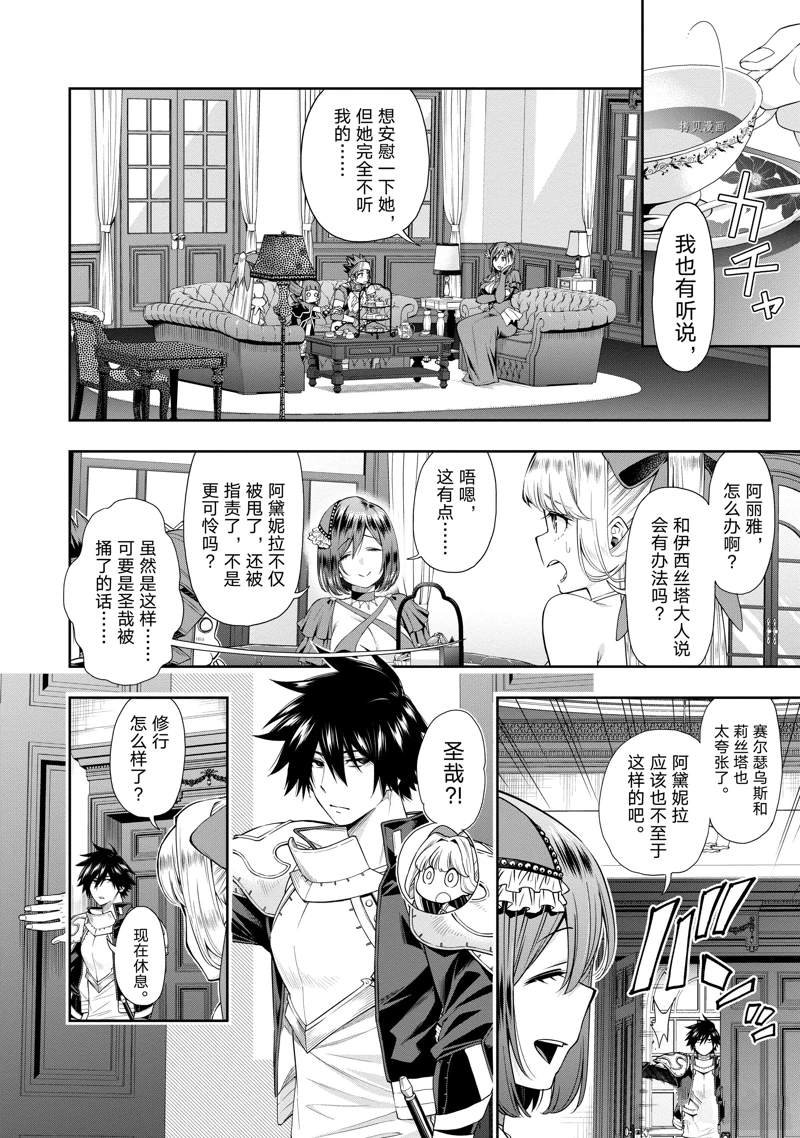 第20话 试看版