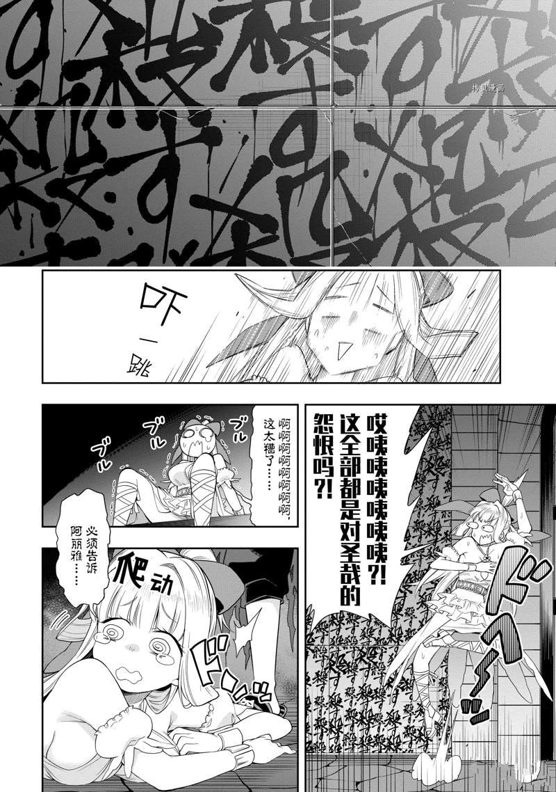第20话 试看版