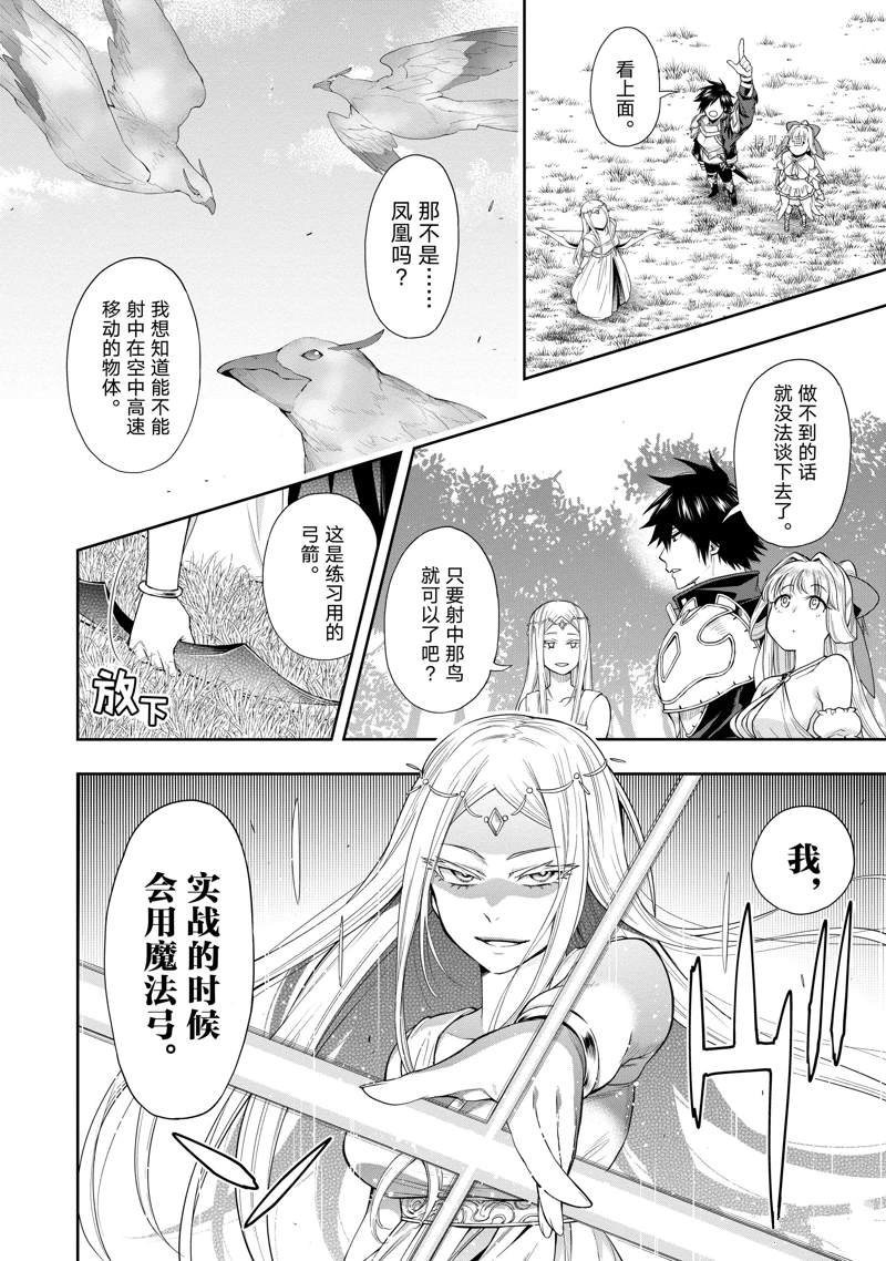 第21话 试看版