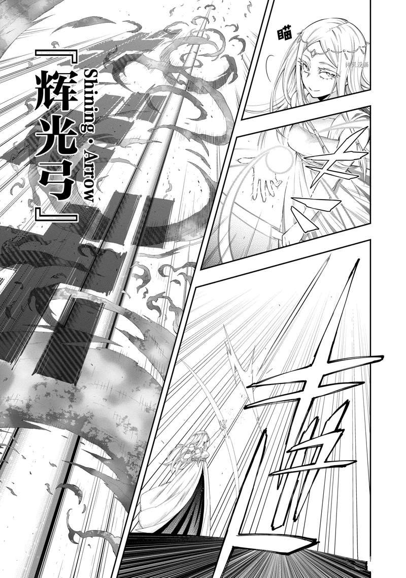 第21话 试看版
