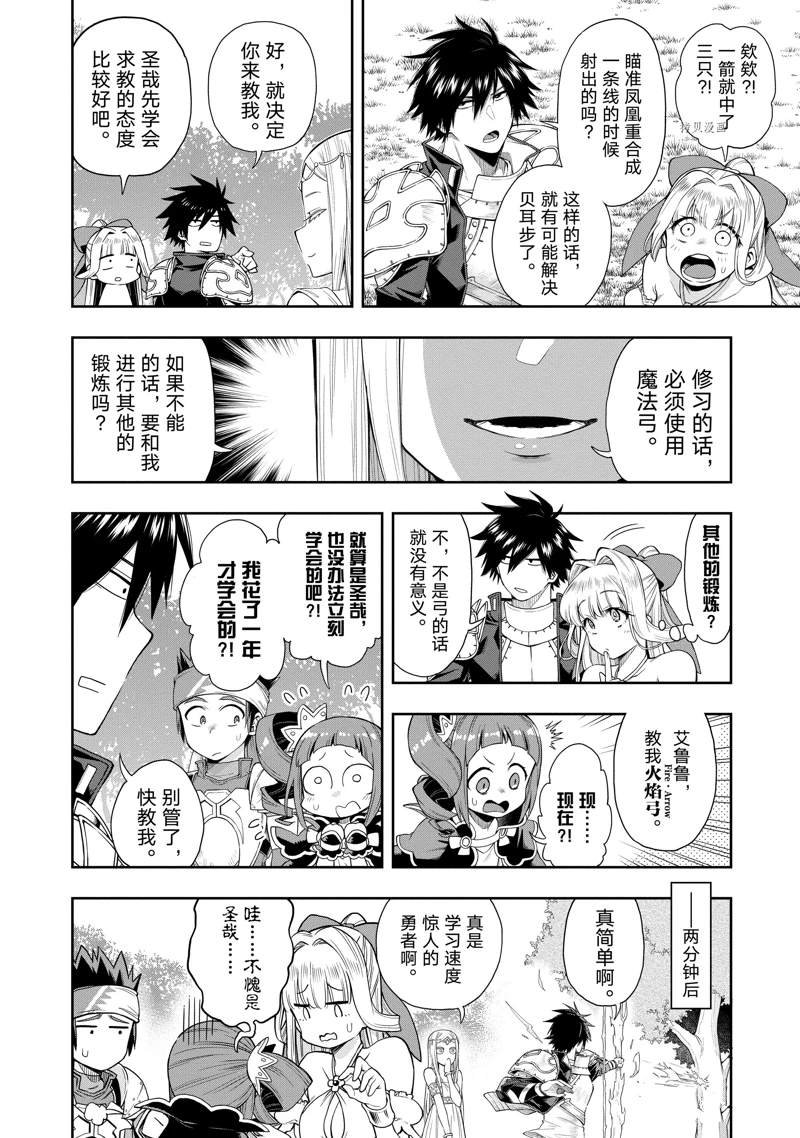 第21话 试看版