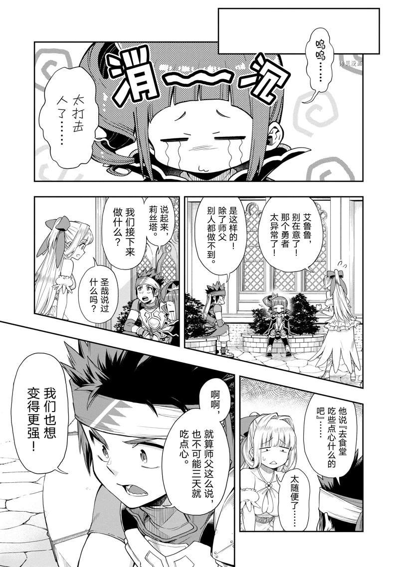 第21话 试看版