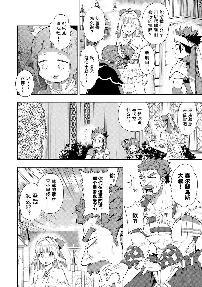 第21话 试看版