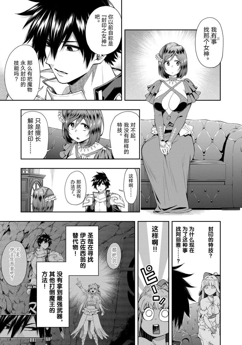 第21话 试看版