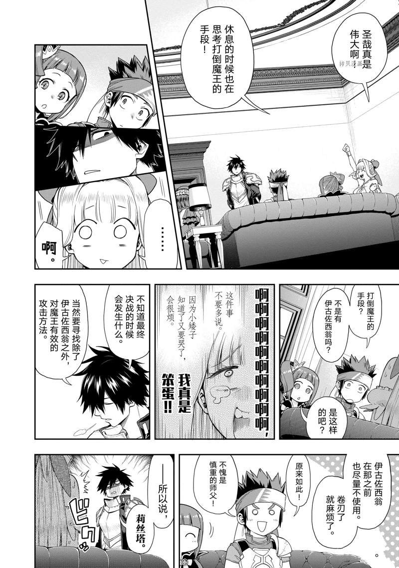 第21话 试看版