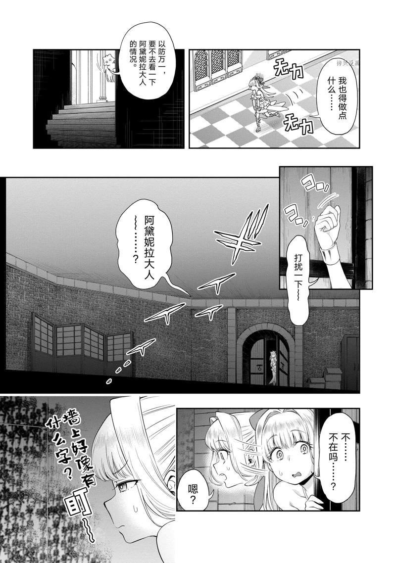 第21话 试看版