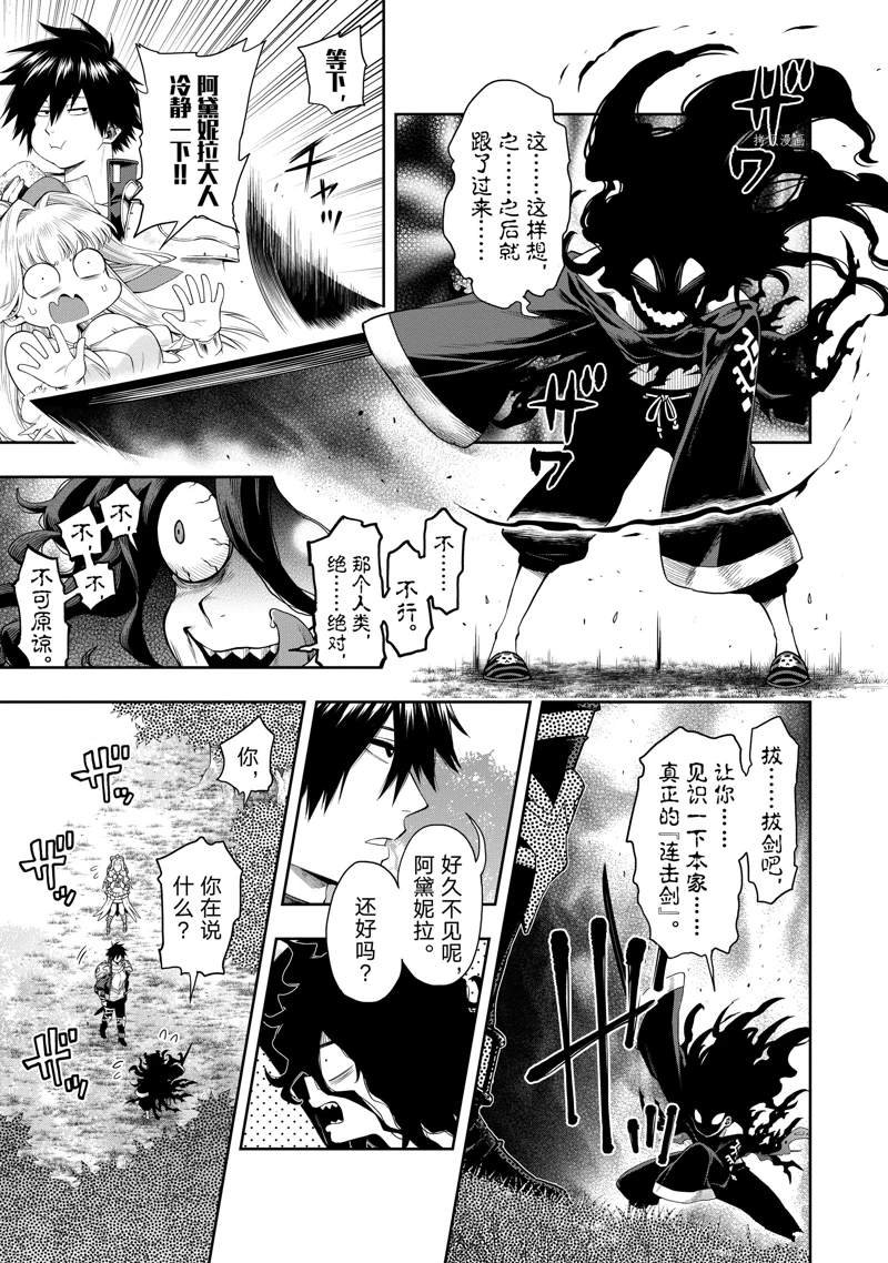 第22话 试看版